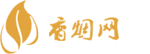海南免税店值得买的香烟